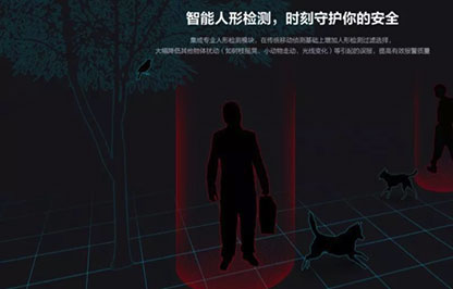 湖南銘騰智能科技有限公司,智能停車場管理系統(tǒng),智能化監(jiān)控系統(tǒng)服務(wù),智能防盜報(bào)警系統(tǒng) 湖南銘騰智能科技有限公司,智能停車場管理系統(tǒng),智能化監(jiān)控系統(tǒng)服務(wù),智能防盜報(bào)警系統(tǒng)